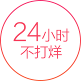店＋服装智能零售平台
